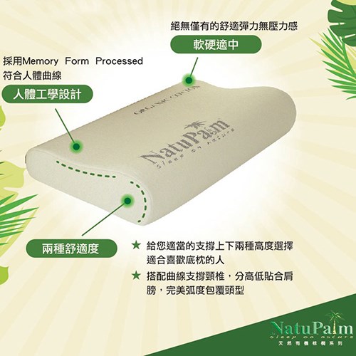 兒童枕 枕頭  乳膠枕 人體工學枕 好睡得枕頭  舒柔枕  造型枕 止酣枕 枕 造型枕 矽膠枕 記憶枕 羽絨枕 飯店枕  五星級飯店枕