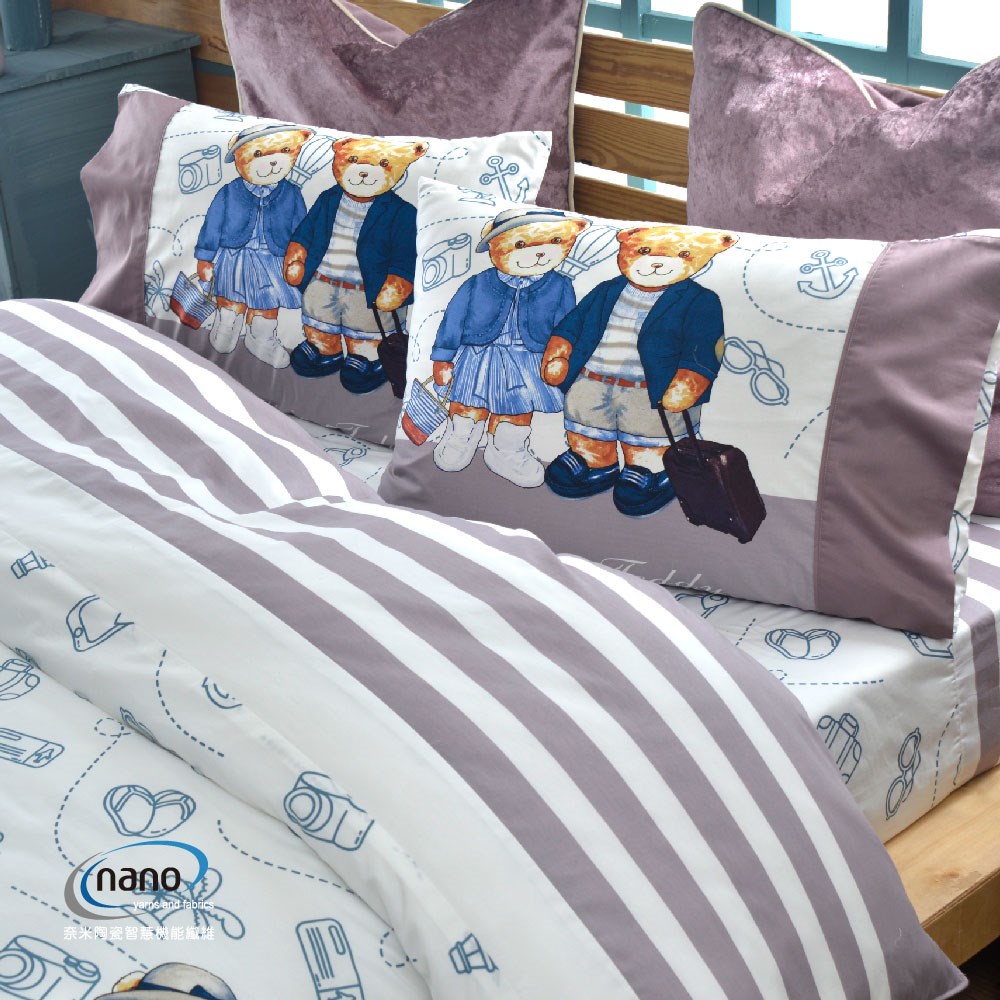 奧斯汀/泰迪床包組/精梳美國棉/TD007旅行趣