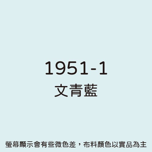奧斯汀/床包組/100%無異纖精梳純棉/1951文青素妍系列