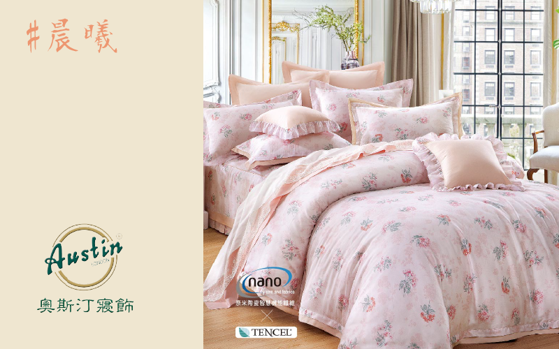 奧斯汀/天使天絲/02055晨曦/兩用被床包組