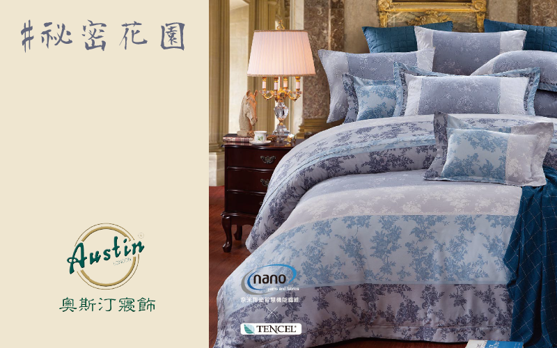 奧斯汀-夢幻天絲/02027-1祕密花園/兩用被床包組