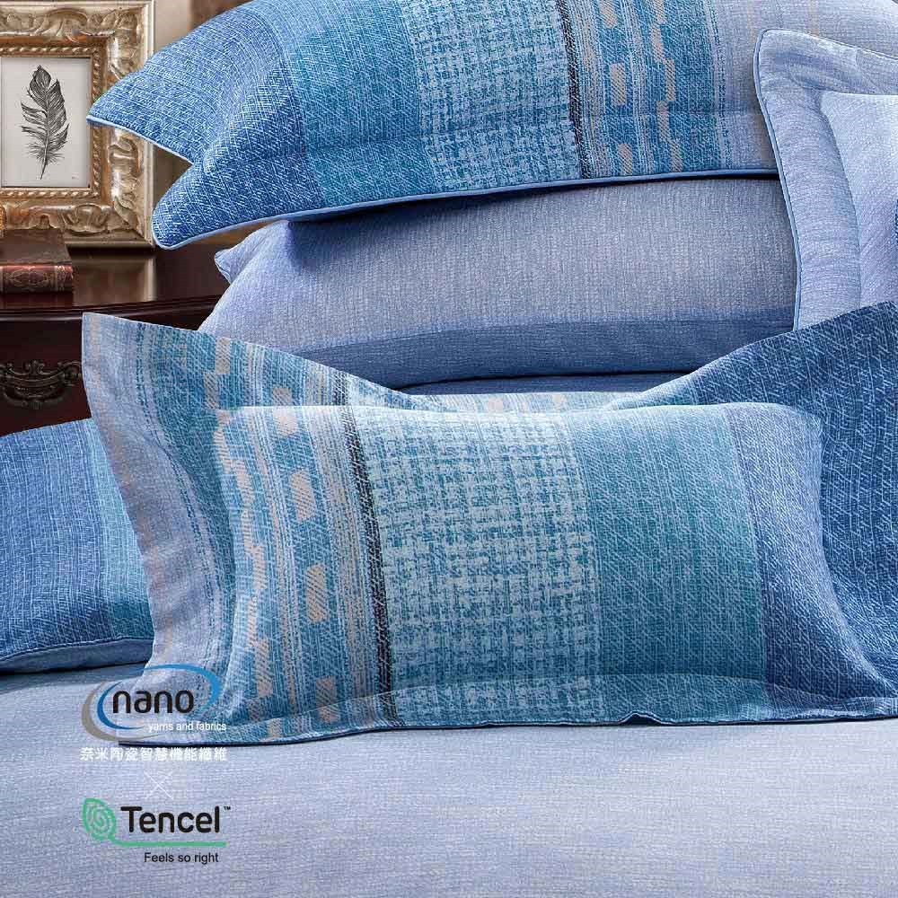 奧斯汀-七件式床罩組/夢幻天絲/02050特洛伊