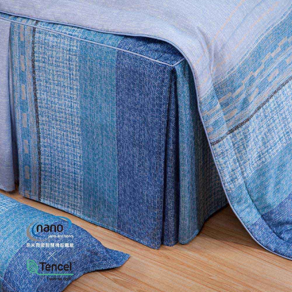 奧斯汀-七件式床罩組/夢幻天絲/02050特洛伊