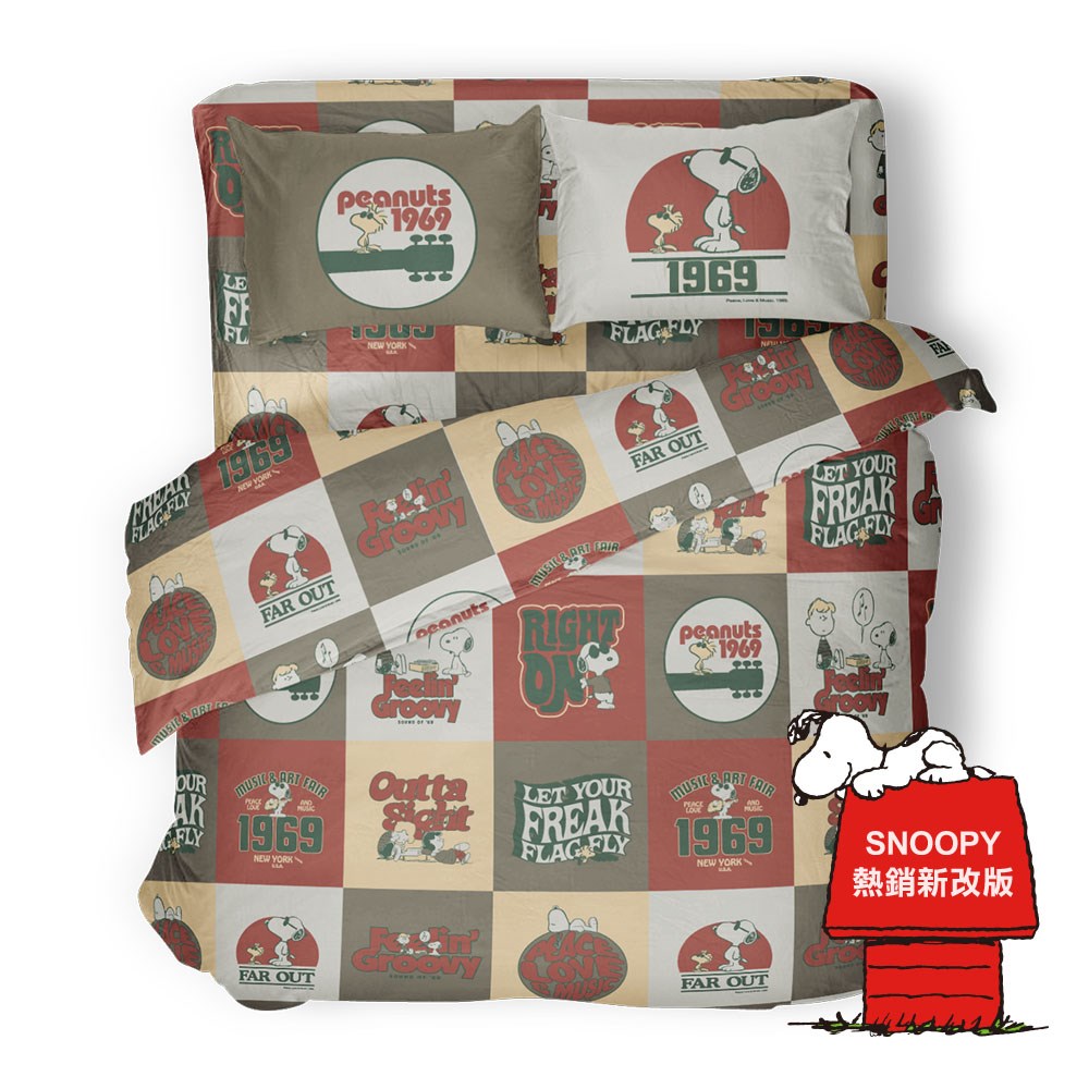 奧斯汀/Snoopy兩用被床包組/精梳美國棉/SN81復古搖滾