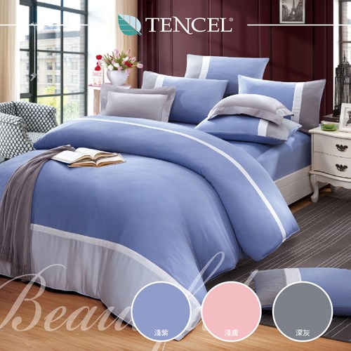 奧斯汀-鋪棉兩用被 /夢幻天絲/1838素色系列