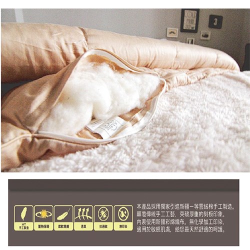 恩比寢飾 | 頂級天然雲絨手工棉被