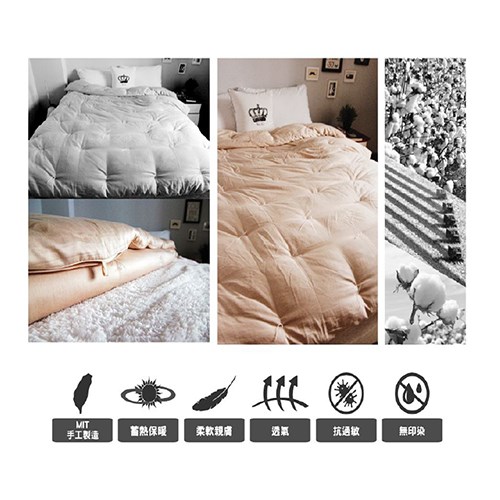 恩比寢飾 | 頂級天然雲絨手工棉被