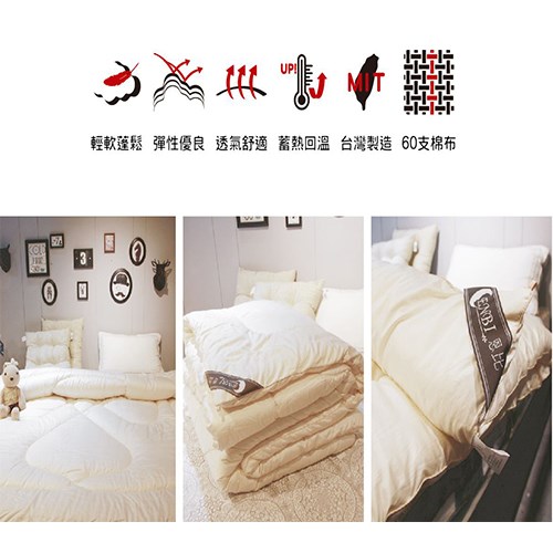 恩比寢飾 | 蓄熱舒眠羊毛被