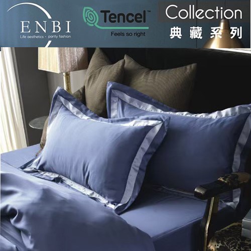 CFF-恩比/80支天絲兩用被床包組/羅蘭