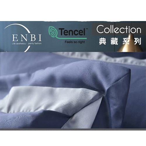 CFF-恩比/80支天絲兩用被床包組/羅蘭