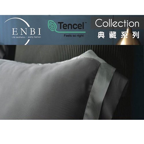 CFF-恩比/80支天絲兩用被床包組/煙雨