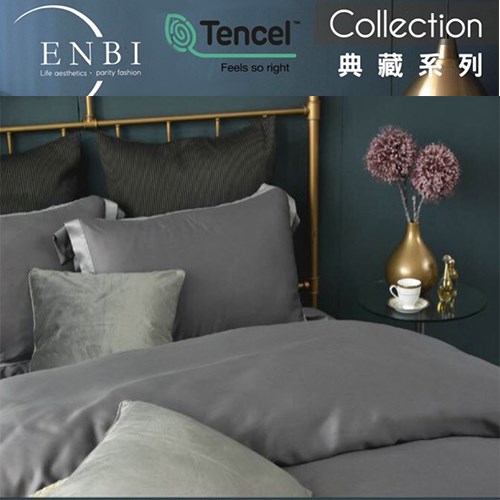 CFF-恩比/80支天絲兩用被床包組/煙雨