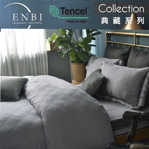 CFF-恩比/80支天絲兩用被床包組/煙雨