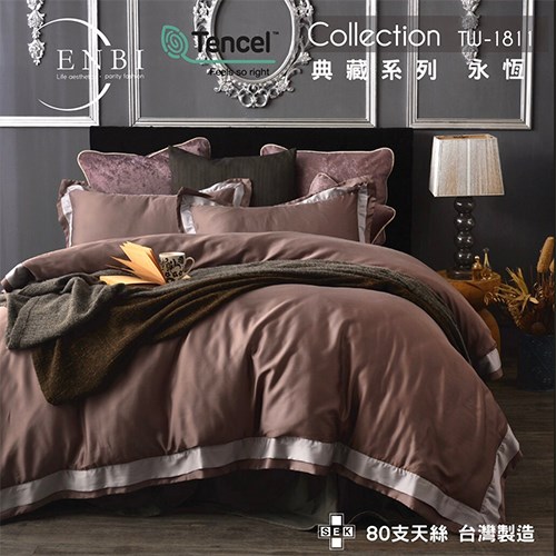 CFF-恩比/80支床罩組/天絲兩用被床包組/永恆