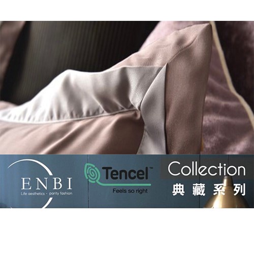 CFF-恩比/80支床罩組/天絲兩用被床包組/永恆