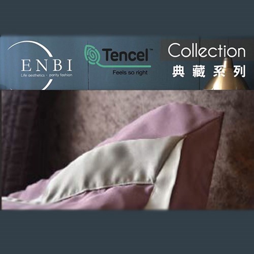 CFF-恩比/80支天絲床罩組/兩用被床包組/紫鳶