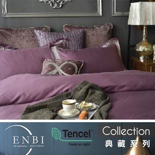 CFF-恩比/80支天絲床罩組/兩用被床包組/紫鳶