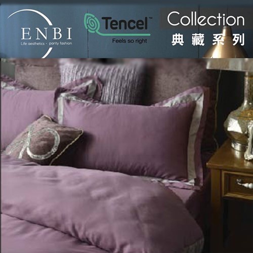 CFF-恩比/80支天絲床罩組/兩用被床包組/紫鳶