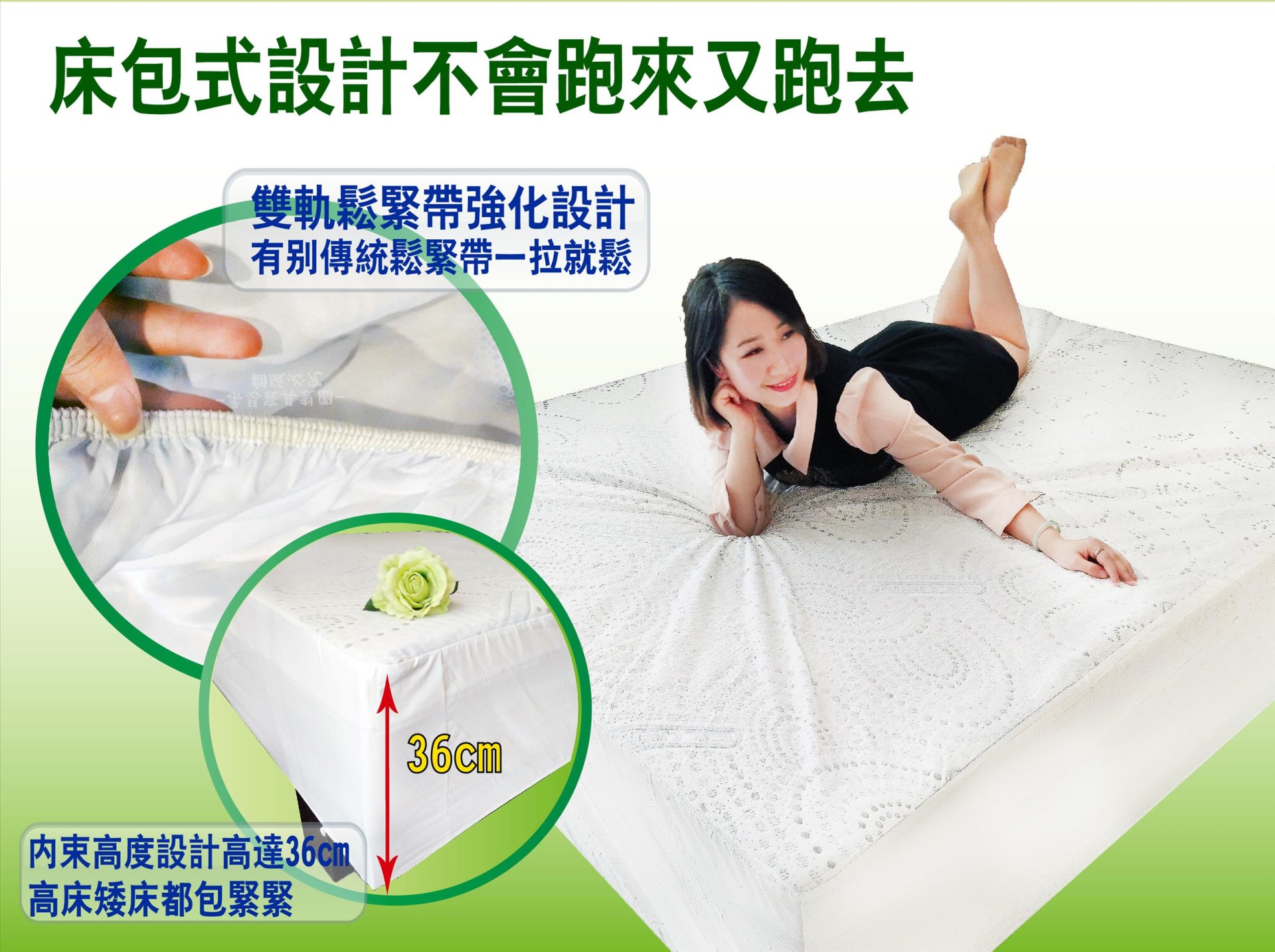 WB魯道夫銀離子防水透氣保潔墊