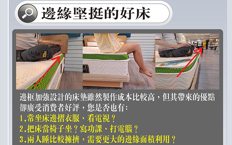 RX品牌-綠芽天絲乳膠獨立筒床墊