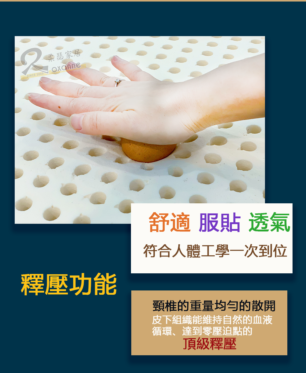 兒童枕 枕頭  乳膠枕 人體工學枕 好睡得枕頭  舒柔枕  造型枕 止酣枕 枕