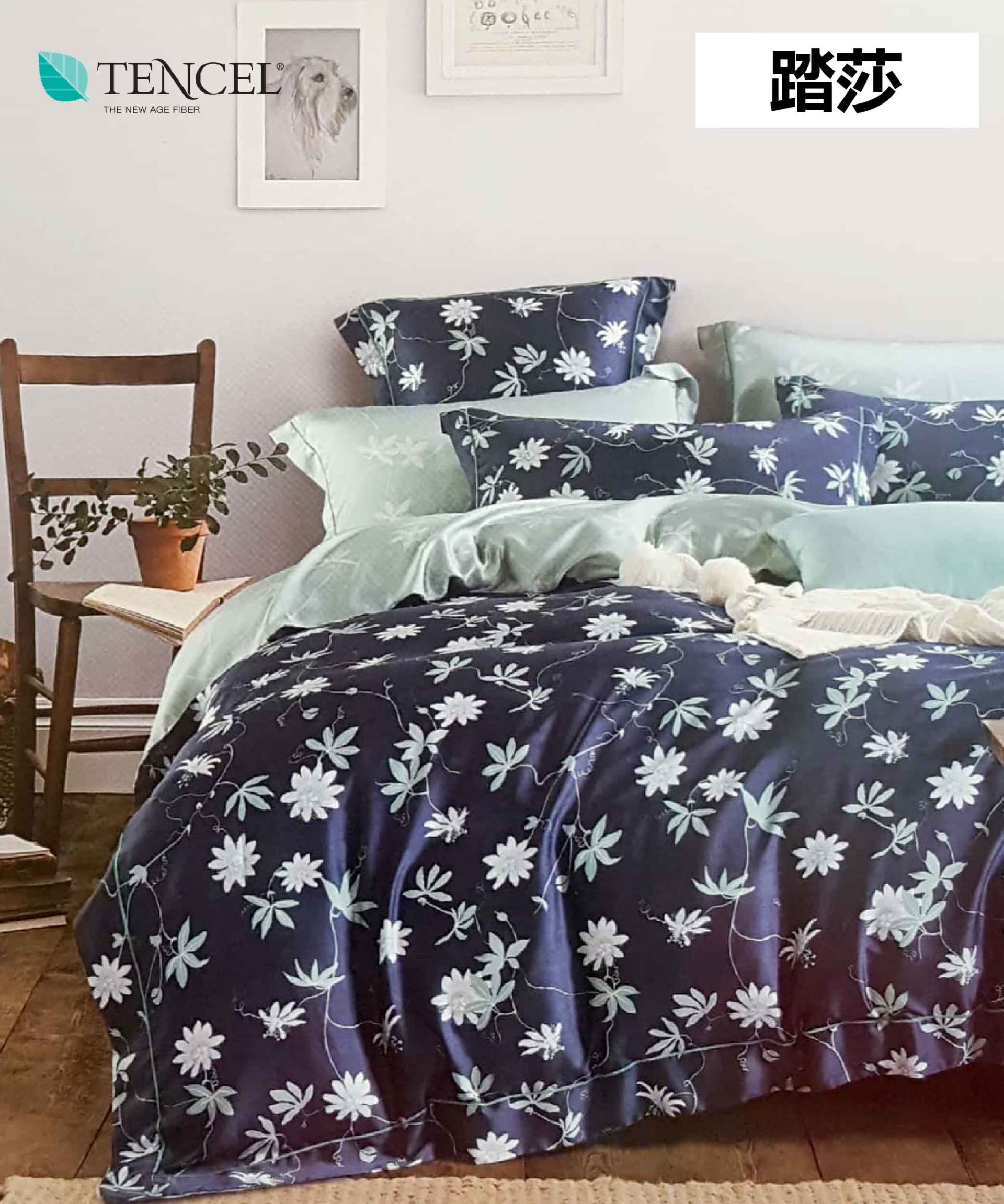 LT-踏莎/40支天絲床罩組            