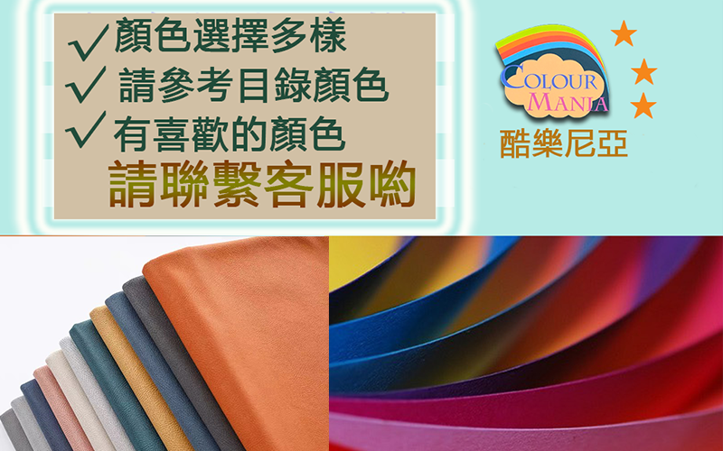 酷樂尼亞奈米銀纖維/兩用被床包組/巧克力國度/CH3