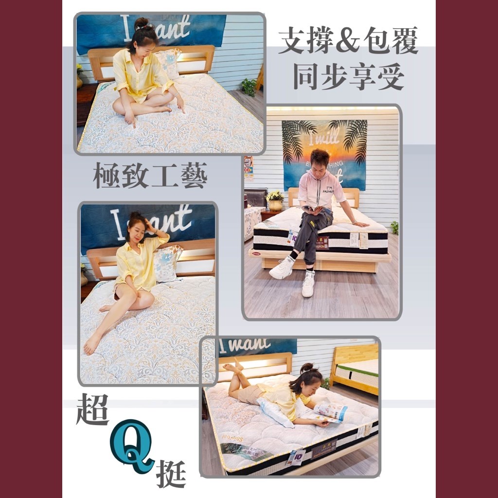 特斯拉硬式乳膠獨立筒