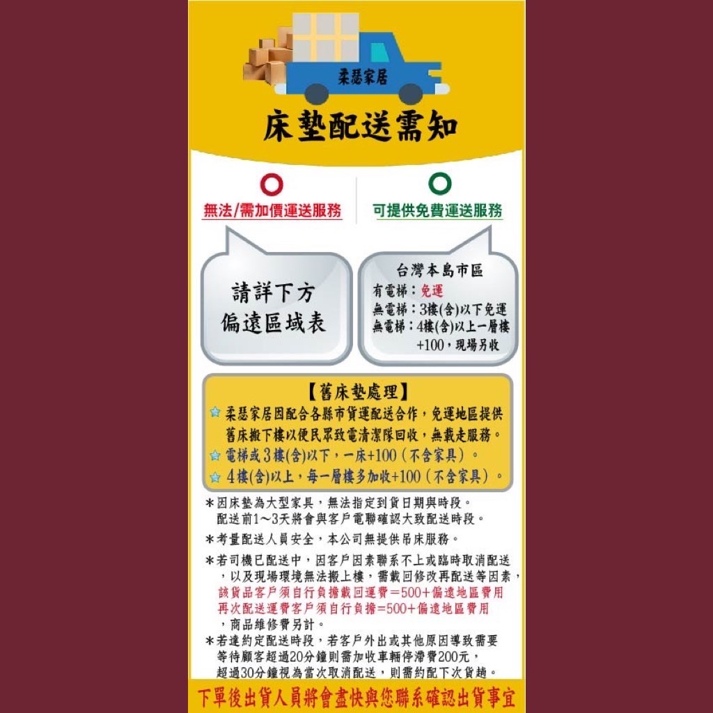 特斯拉硬式乳膠獨立筒