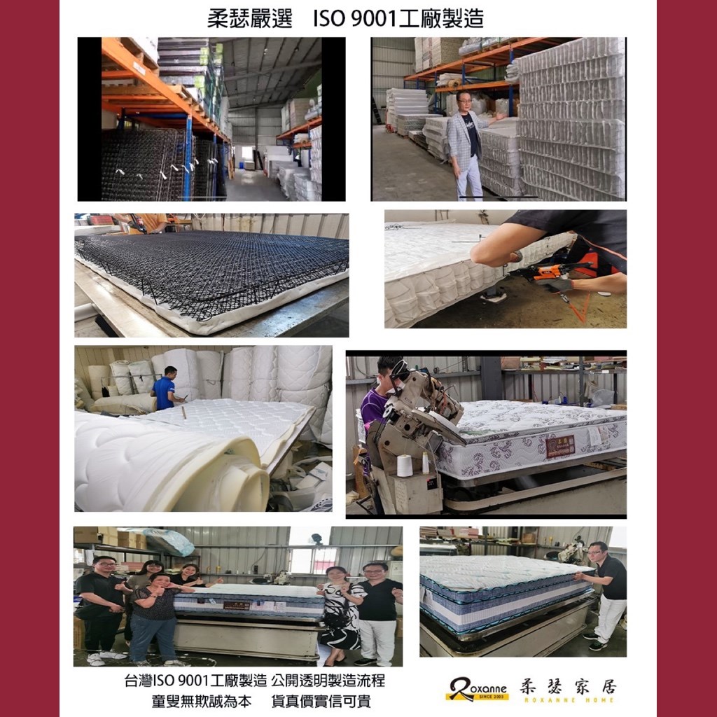 特斯拉硬式乳膠獨立筒