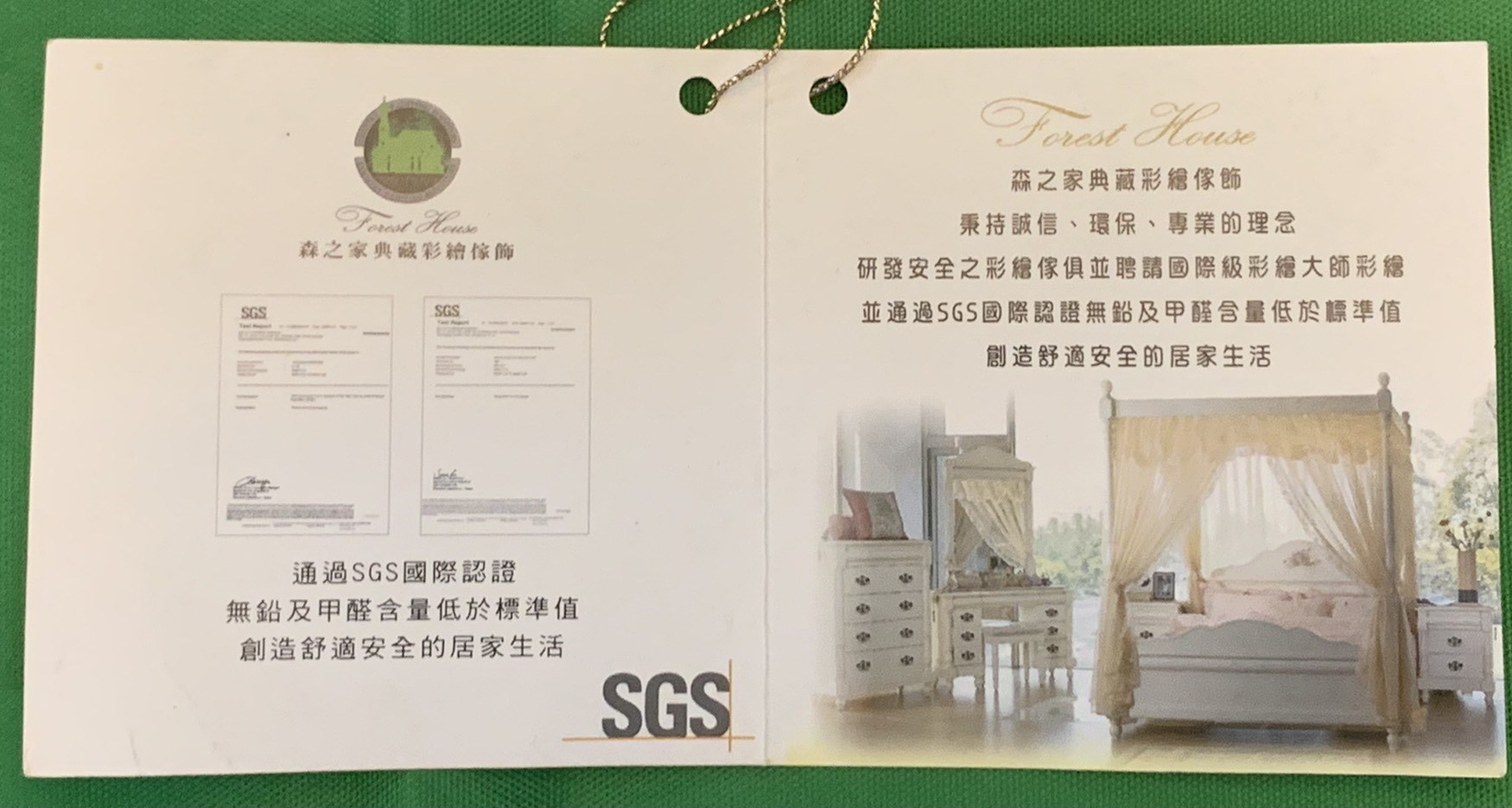 森之佳/公主床系列