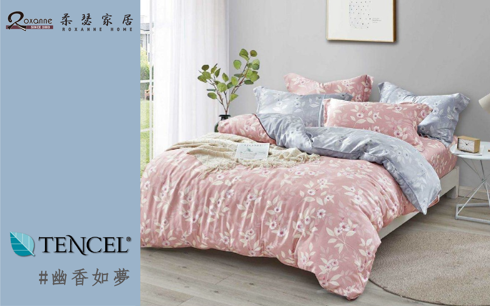 天絲寢具,親膚,兩用被床包組,七件是床罩組