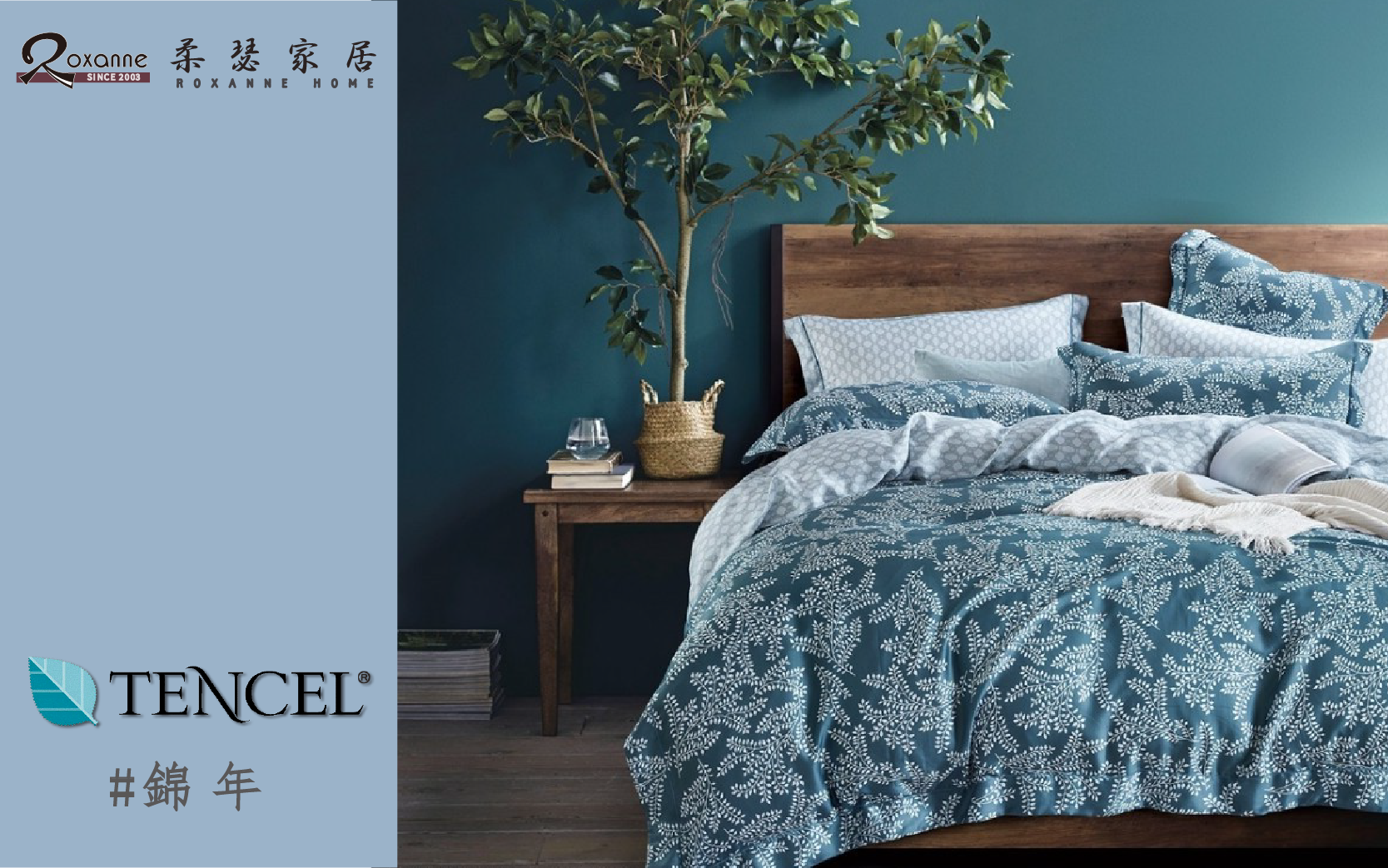 天絲寢具,親膚,兩用被床包組,七件是床罩組