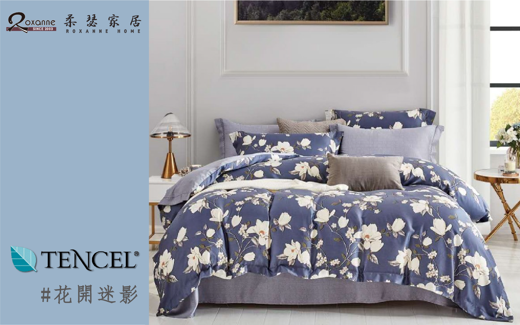 天絲寢具,親膚,兩用被床包組,七件是床罩組