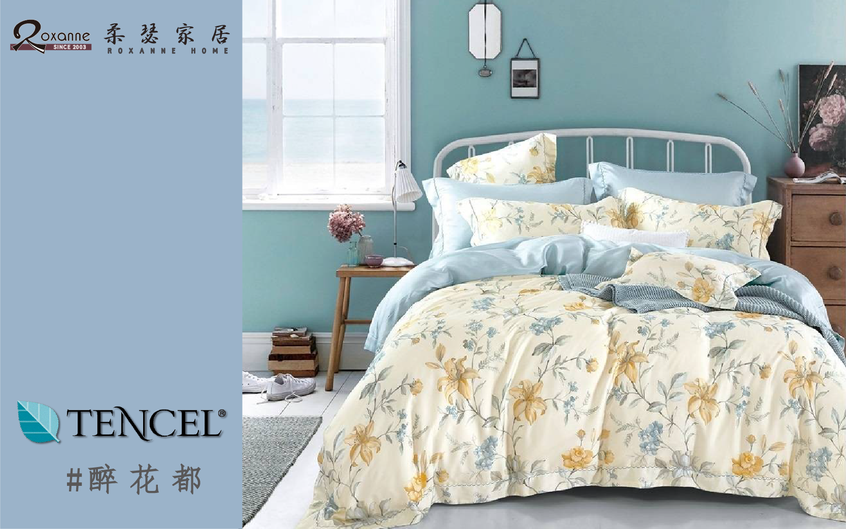 天絲寢具,親膚,兩用被床包組,七件是床罩組