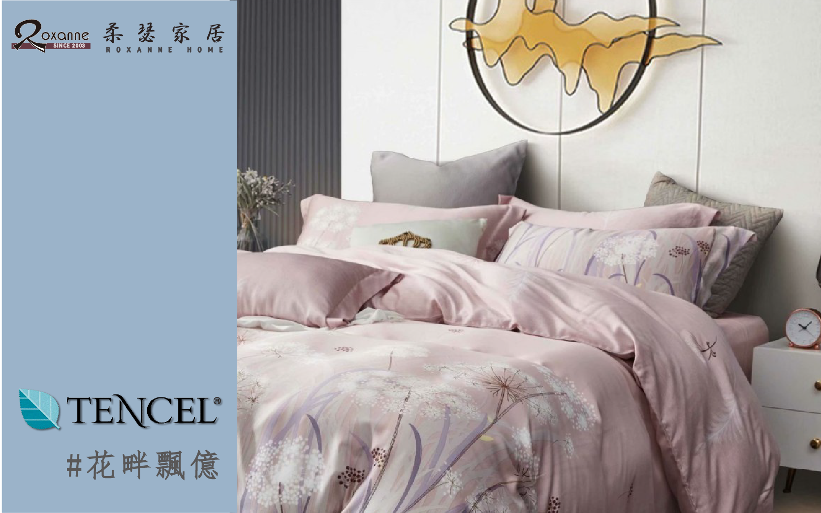 天絲寢具,親膚,兩用被床包組,七件是床罩組