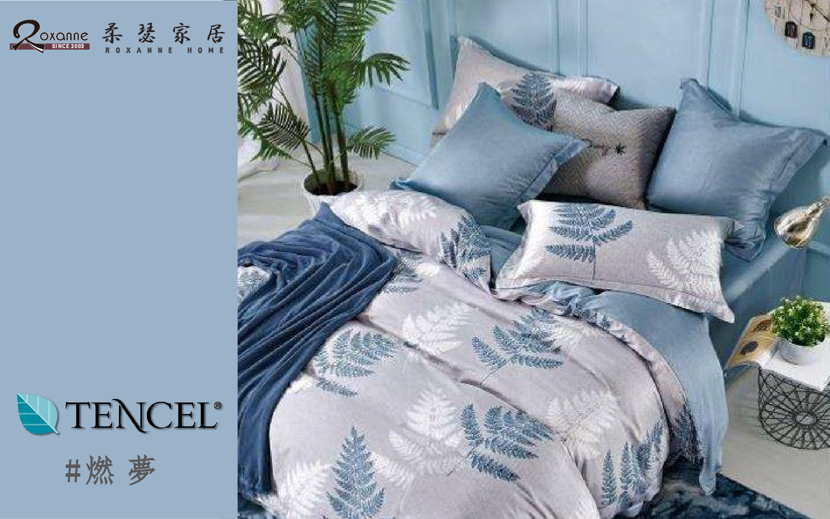 天絲寢具,親膚,兩用被床包組,七件是床罩組