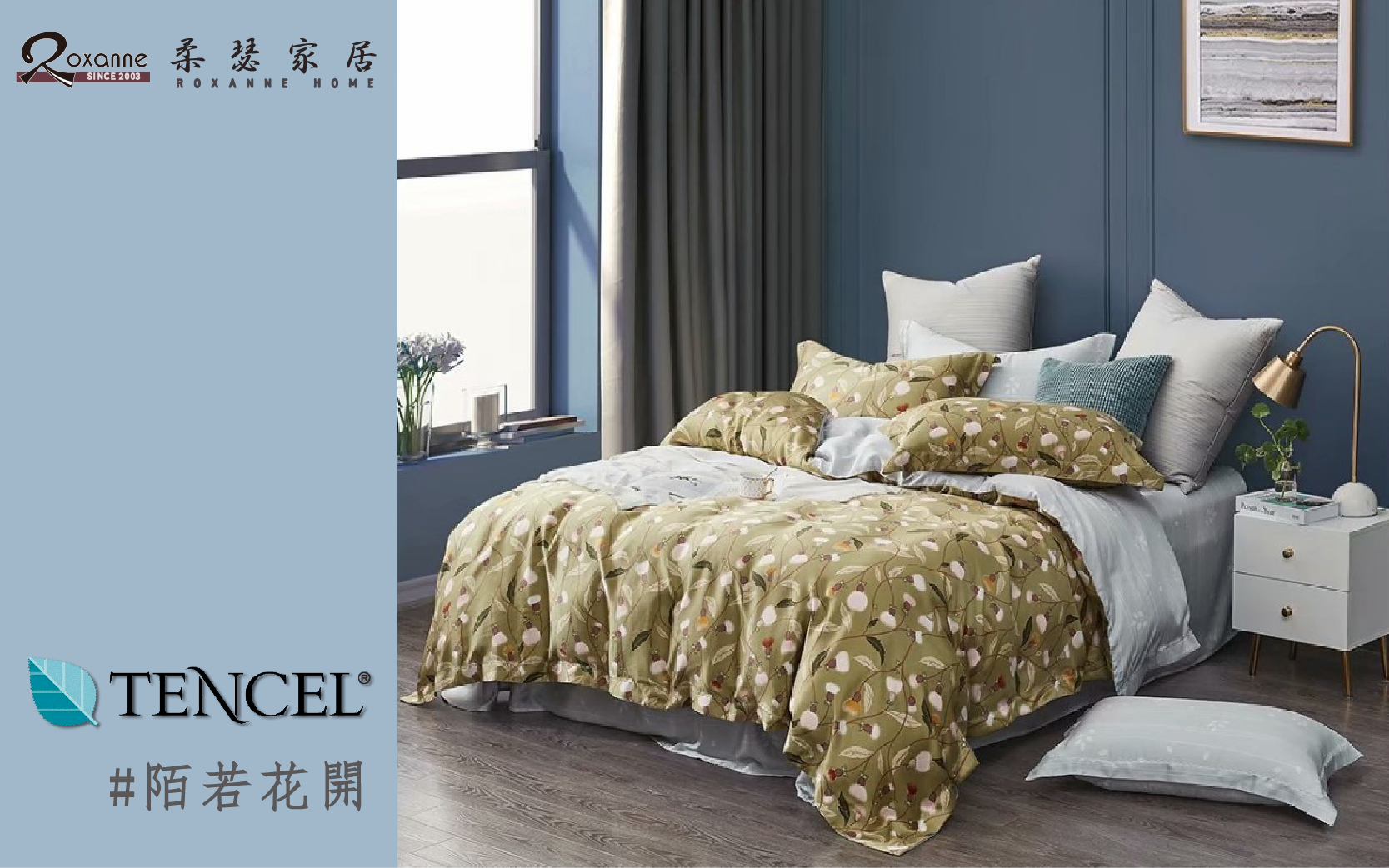 天絲寢具,親膚,兩用被床包組,七件是床罩組