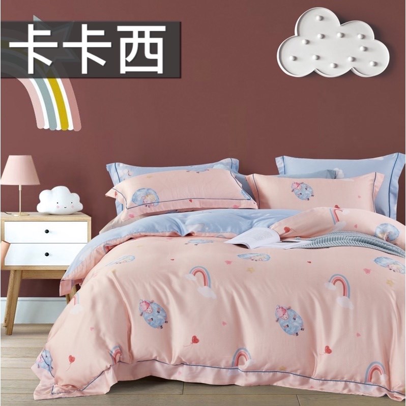 天絲寢具,親膚,兩用被床包組,七件是床罩組