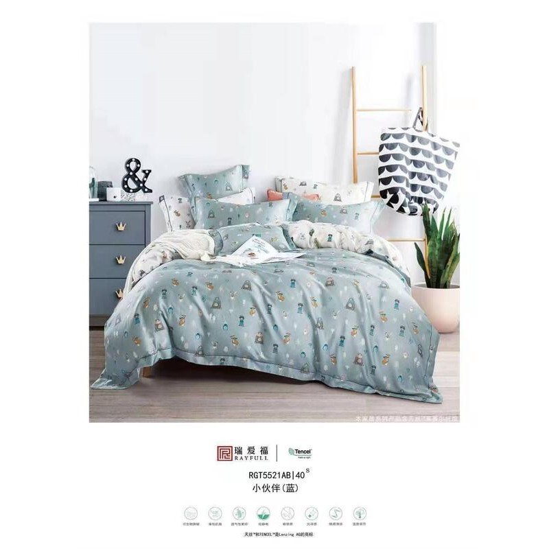 天絲寢具,親膚,兩用被床包組,七件是床罩組