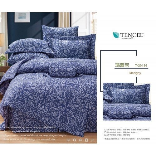 天絲寢具,親膚,兩用被床包組,七件式床罩組