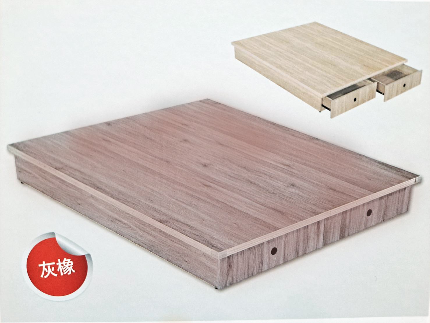 現代簡約收納雙抽床底(雙色可選)