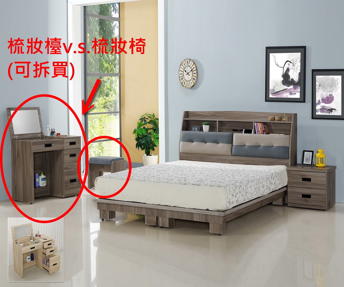 現代簡約灰太郎灰橡色-衣櫃/床邊櫃/梳妝檯