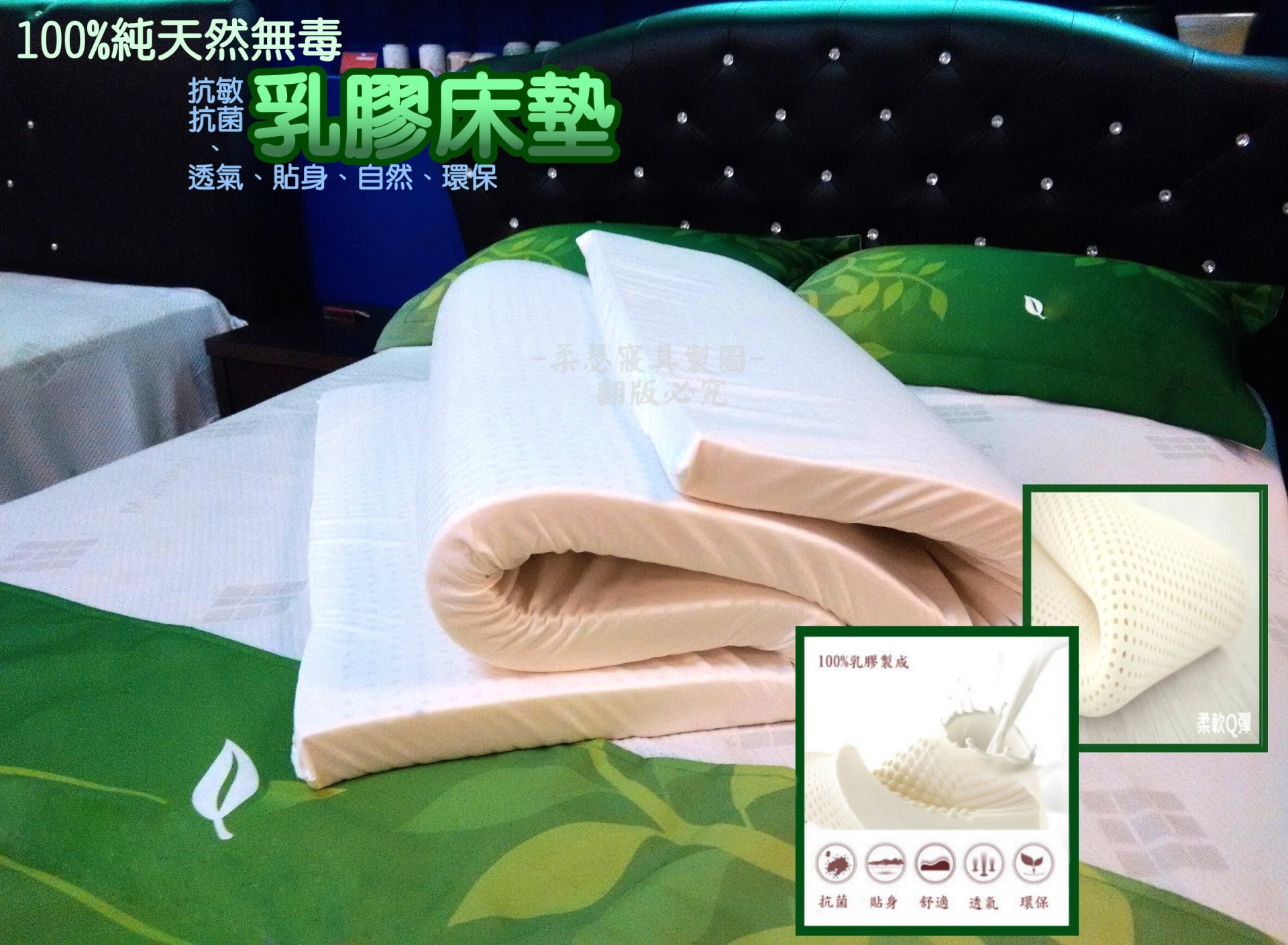 RX純天然無毒乳膠墊/5公分乳膠薄墊