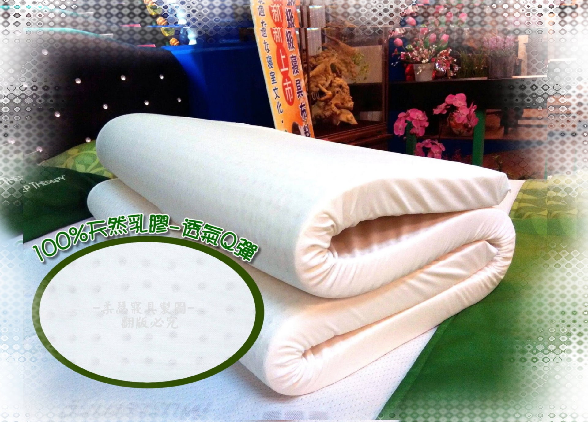 RX100%純天然無毒乳膠薄墊(5/10/15/20公分任選)