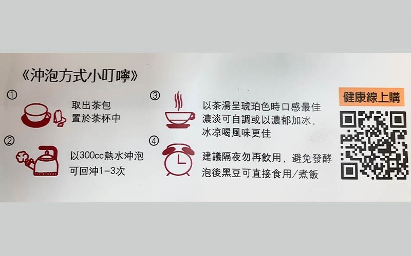 黑豆糙決麥茶 /立體包/家庭包/禮盒 黑豆茶/糙米茶/決明子茶/麥茶/ 四種穀物混合茶 黑豆糙米決明子紅小麥