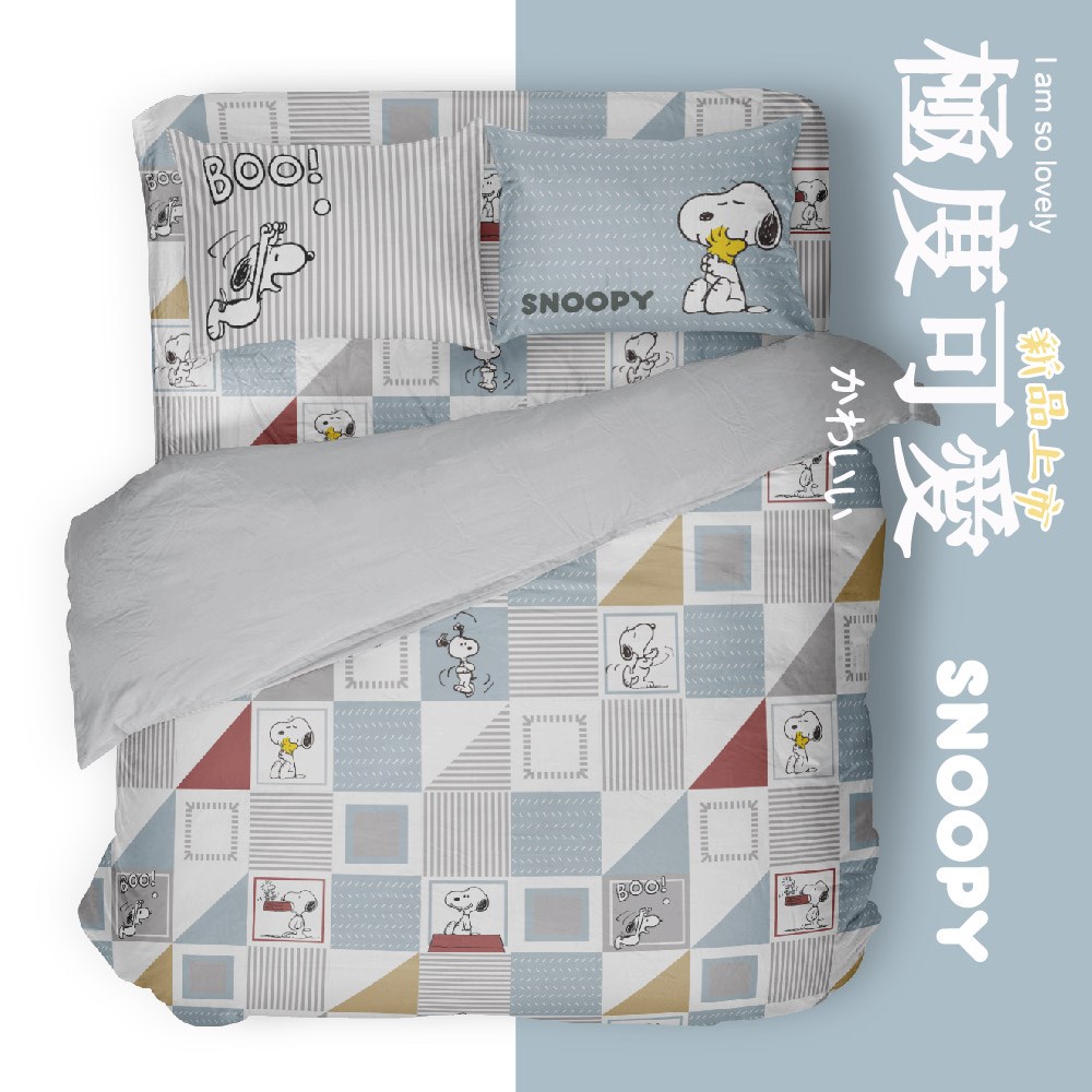 奧斯汀/兩用被床包組/床包組/被單/無異纖精梳美國棉/SN96日常塗鴉