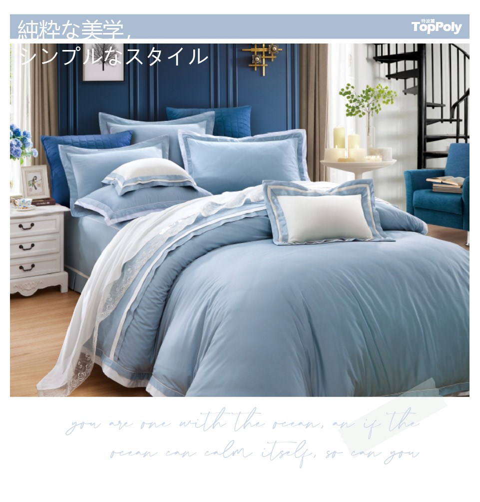 AST-特波麗/2189原色時尚/兩用被床包組