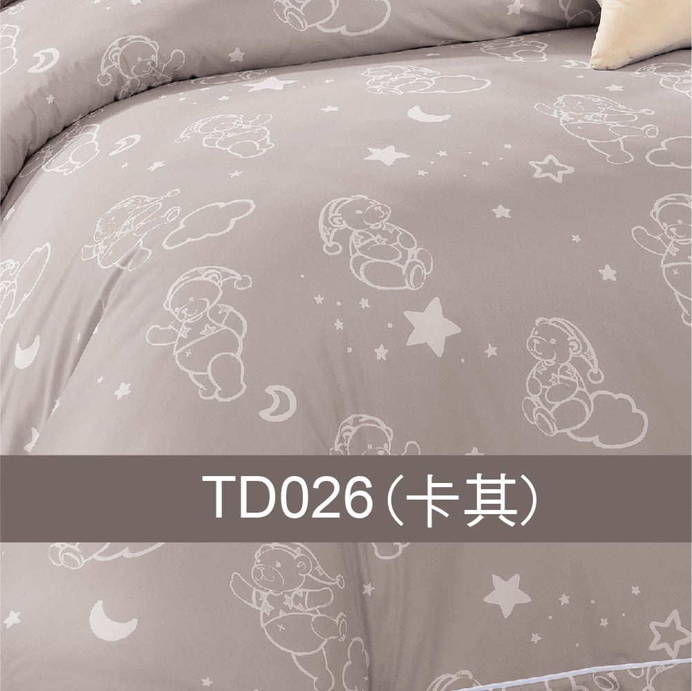 奧斯汀/泰迪兩用被/精梳美國棉/023晚安熊熊(多色可選)