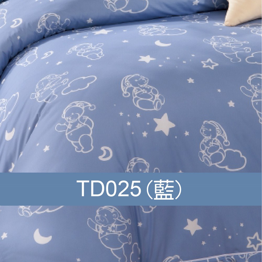 奧斯汀/泰迪兩用被/精梳美國棉/023晚安熊熊(多色可選)
